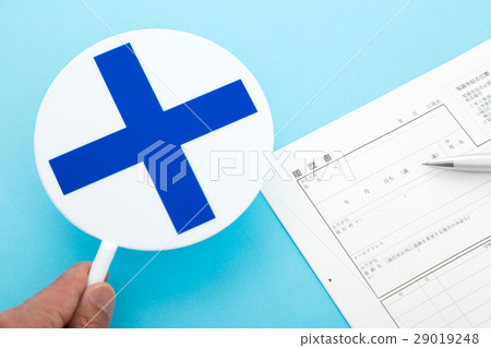 簡歷○× 簡歷○× 29019248