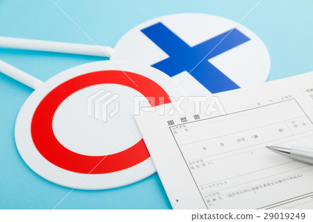 簡歷○× 29019249