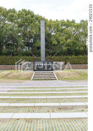 Atomic bomb drop center monument Atomic bomb drop center monument 29021510