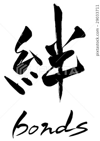 刷刷粘合 刷刷粘合 29033711