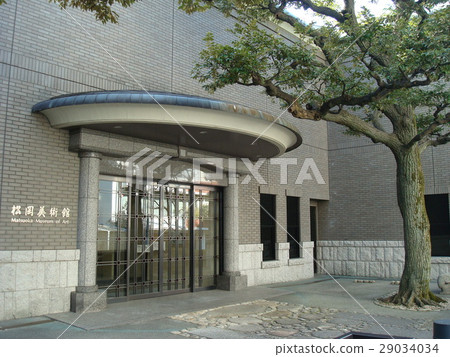 松岡美術館 松岡美術館 29034034