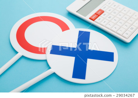 計算器○× 計算器○× 29034267