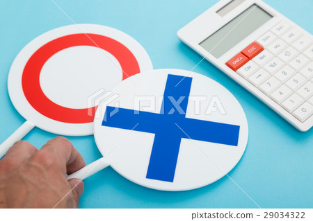 計算器○× 29034322