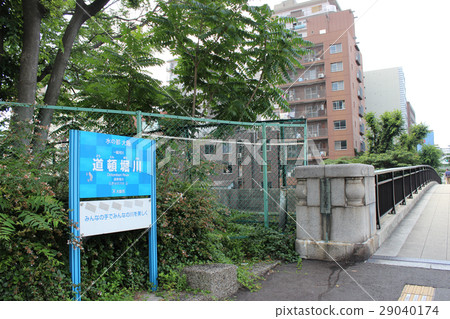 Signboard of Dotonbori River / Nishi-ku, Osaka-shi, Osaka 29040174