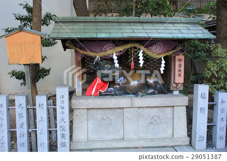 神穀倉 神穀倉 29051387