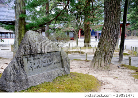 Matsuo Bashō Fogurine English Fumogoshiji 29051475