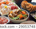feast 29053748