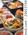feast 29053749