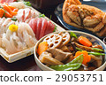 feast 29053751
