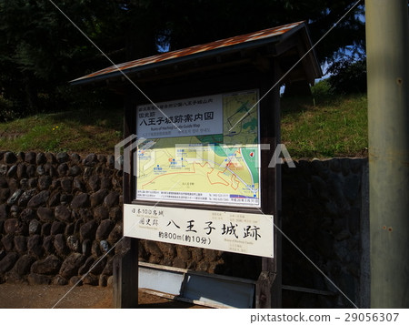 八王子城 八王子城 29056307