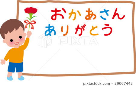 母親節框架康乃馨男孩微笑 29067442