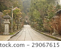 大豐之道 29067615