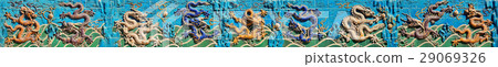 Nine-Dragon Wall 29069326