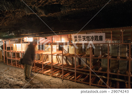 [Yamanashi Prefecture] Fridge natural hole natural refrigerator 29074243
