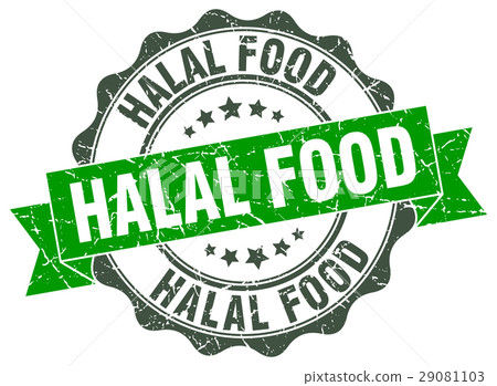 halal food stamp. sign. seal 29081103