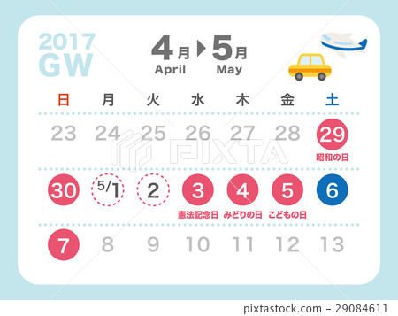 2017黃金周日曆 29084611