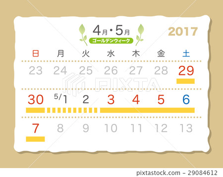 2017黃金周日曆 29084612