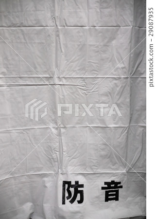 Demolition work 29087935