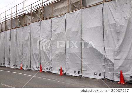 Demolition work 29087937