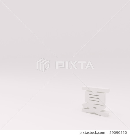 Spring, summer, fall, winter, 3D logo background "tone" with "summer" white 29090330