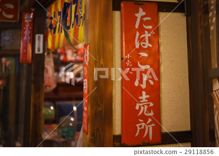 Retro cigarette store shop Retro cigarette store shop 29118856