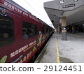 Ruiyu Station 29124451