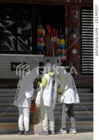 Shikoku Pilgrimage Shikoku Pilgrimage 29146931