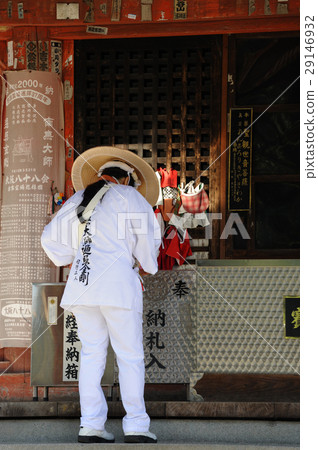 Shikoku Pilgrimage 29146932