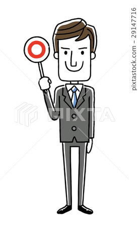 Male businessman: Answer 29147716