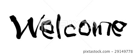 刷信歡迎 29149778