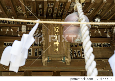 Hikoko Shrine Kamakura 29153302