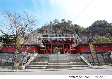 Otani (Otani Kannon) Otani (Otani Kannon) 29155999