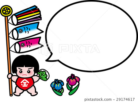 Kintaro blowing out carp streamer / iris 29174617