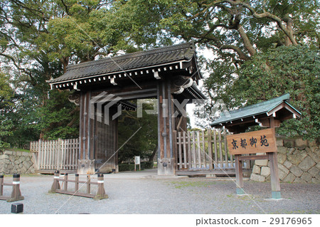 Kyoto Imperial Palace Gate 29176965