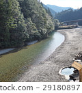 Kawayu Onsen 29180897