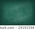 Green school board 29191594