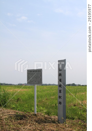 Yubari railway · Late Side station trace 29195977