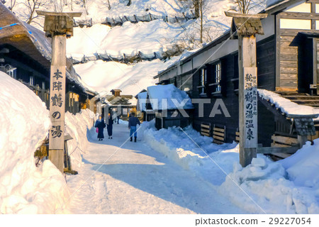 Papillot hot spring Tsuruno Papillot hot spring Tsuruno 29227054