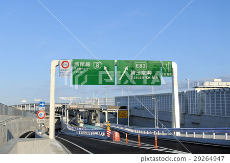 Yokohama Ring North Line Yokohama Ring North Line 29264947