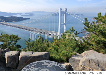 Seto Ohashi Bridge and Islands 29265489