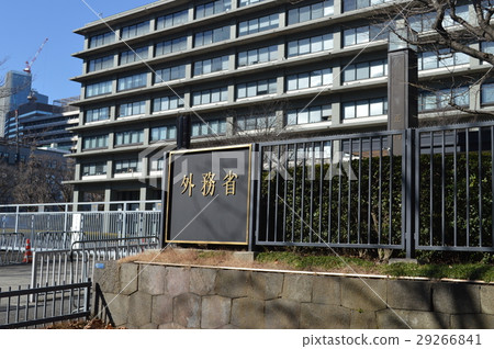 Foreign Ministry Front Foreign Ministry Front 29266841