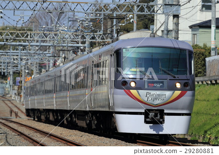 Red Arrow Red Arrow 29280881