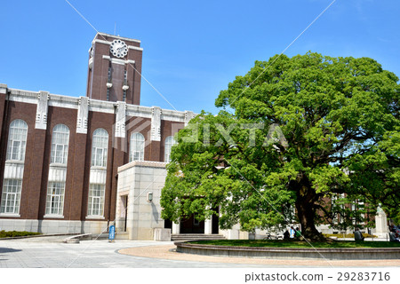 Kyoto University Yoshida Campus Centennial Clock Tower Memorial Hall Kyoto University Yoshida Campus Centennial Clock Tower Memorial Hall 29283716