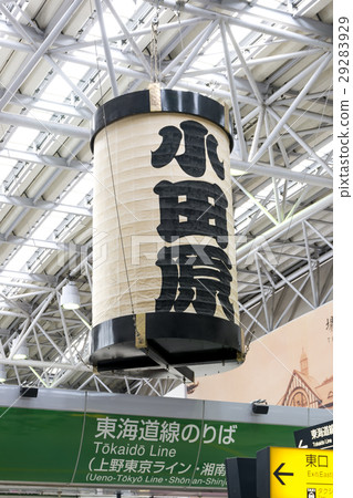 JR小田原站燈籠 JR小田原站燈籠 29283929