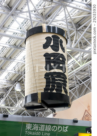 JR小田原站燈籠 JR小田原站燈籠 29283930