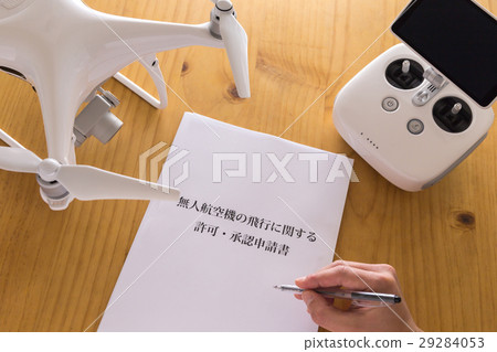 Documents for drone and safety flight Documents for drone and safety flight 29284053