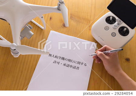 Documents for drone and safety flight 29284054