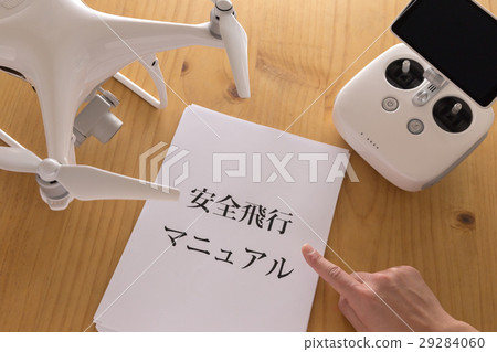 Documents for drone and safety flight Documents for drone and safety flight 29284060