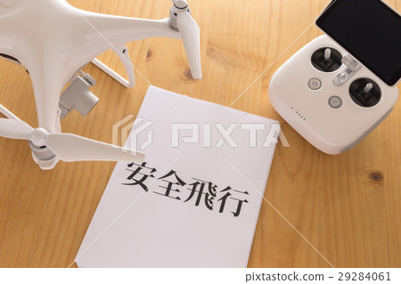 Documents for drone and safety flight Documents for drone and safety flight 29284061