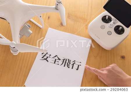 Documents for drone and safety flight Documents for drone and safety flight 29284063